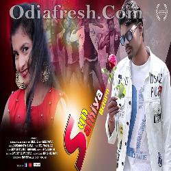 Sun Sathiya Return - New Sambalpuri Song